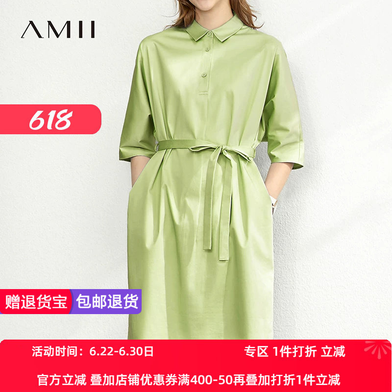 Amii2026夏新款休闲半开襟中袖配腰带法式连衣裙衬衫裙宽松裙子女