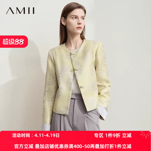 AMII【新中式】25秋复古新中式小香风外套盘扣优雅古典短款外套女