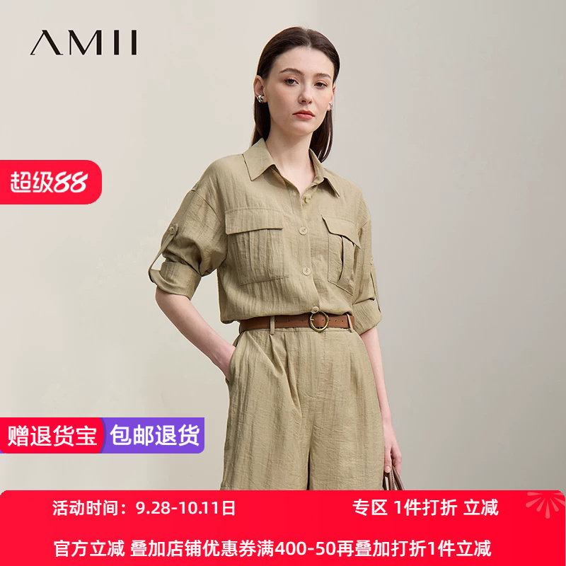 Amii2026夏新款帅气工装风翻领落肩袖亚麻皱感连体裤女宽松短裤子