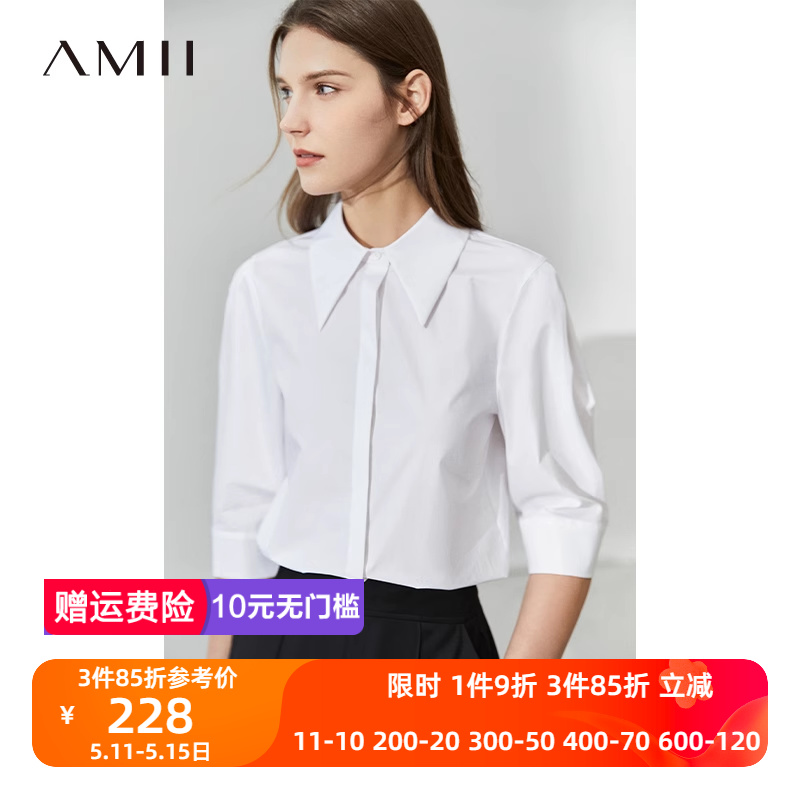 Amii2024年夏新款通勤百搭翻领暗门襟中袖白衬衫女法式别致小上衣