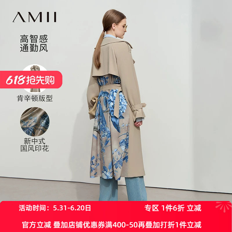Amii2026春极简新款长款配腰带宽松拼花鸟数码印花风衣外套女