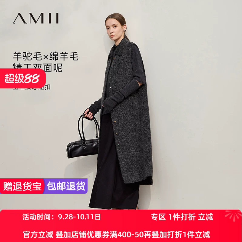 Amii2026冬新款翻领无袖马夹羊毛羊驼毛双面呢大衣女撞色纽扣上衣
