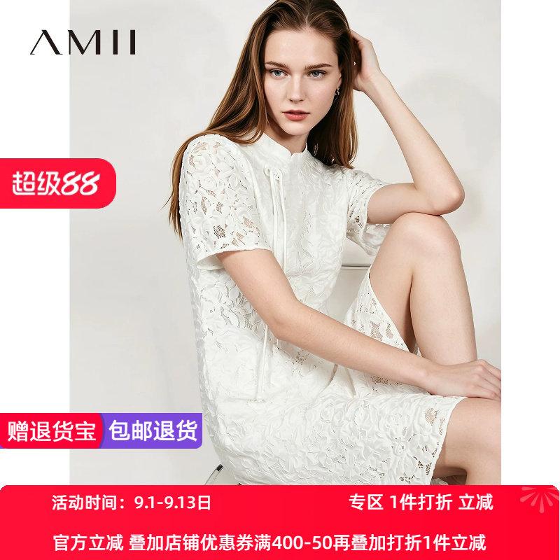 Amii2026夏新款新中式国风立领斜襟盘扣剪花连衣裙女宽松短袖裙子