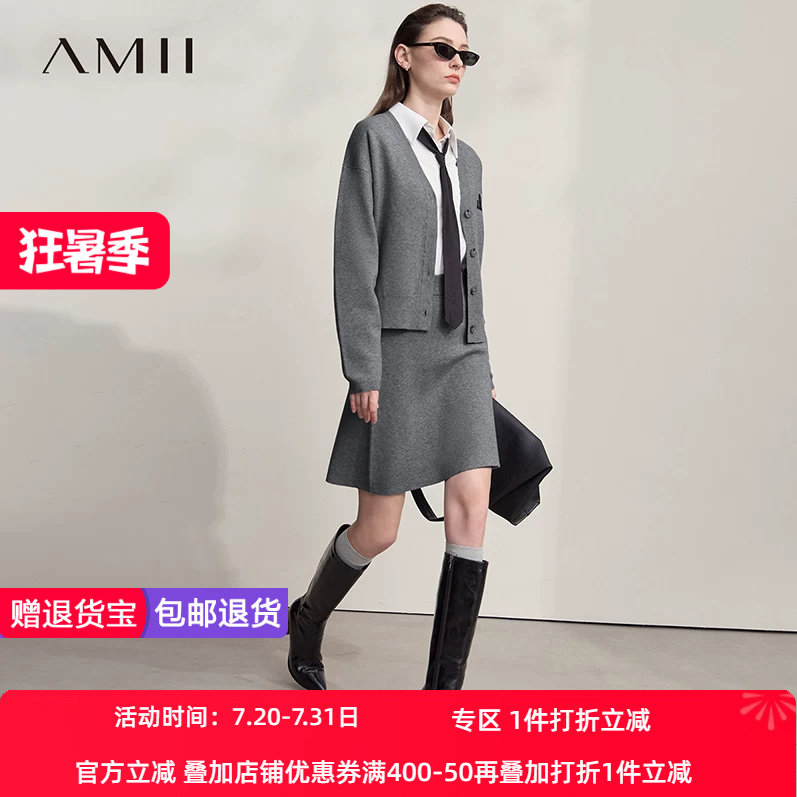 Amii2026秋新款通勤V领字母提花毛织开衫半身裙套装女针织两件套