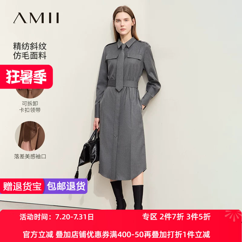 Amii2026秋新款军旅风工装风配腰带可拆卸领带衬衫裙女连衣裙