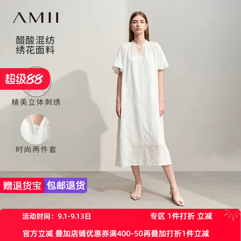 Amii2026夏新款立领绑带V领绣花泡泡袖连衣裙女配吊带裙两件套