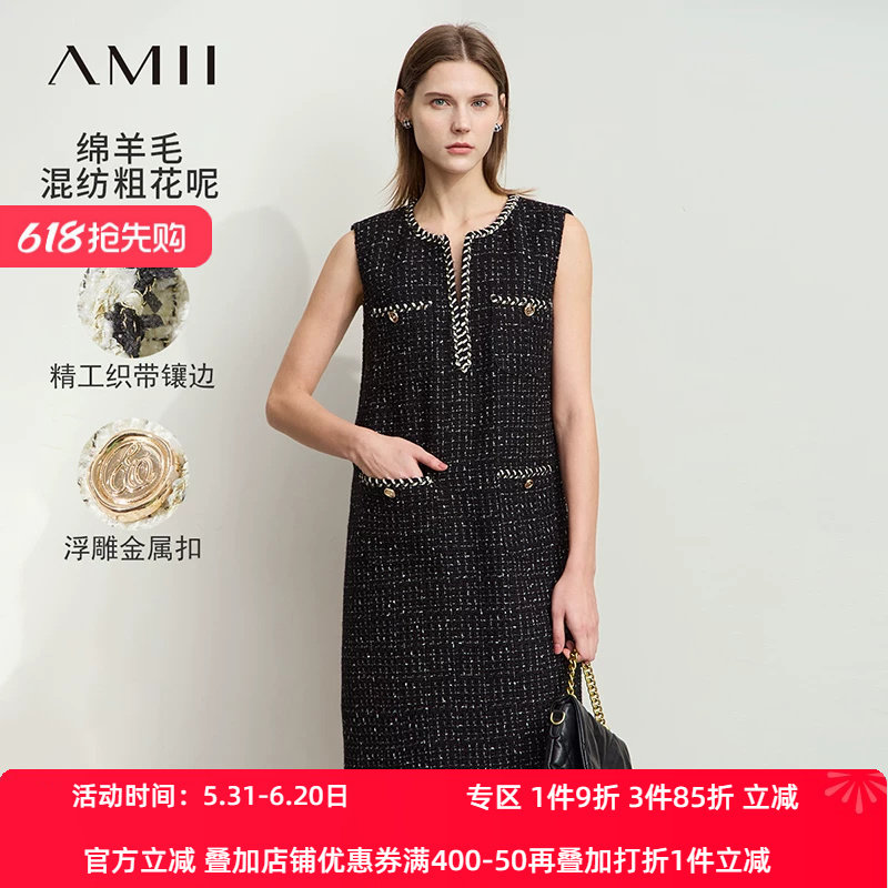 Amii2026冬新款优雅香风粗花呢无袖连衣裙女织带镶边金属扣中裙子