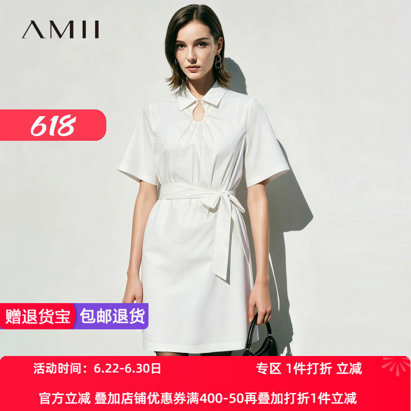 Amii2026夏新款通勤风可拆卸腰带翻领装饰扣针连衣裙女短袖裙子