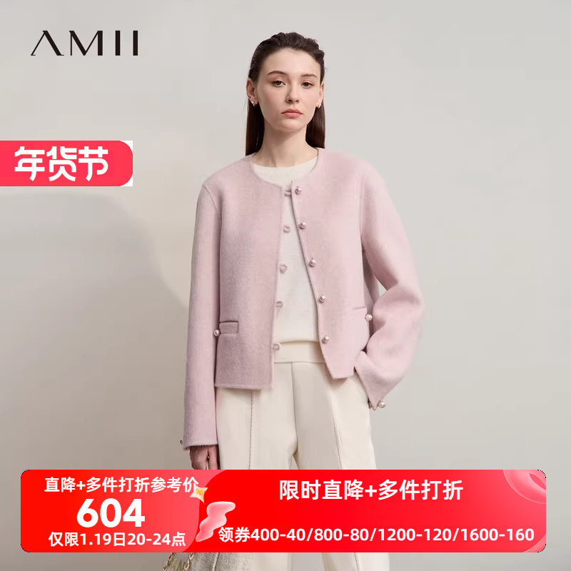 Amii2025冬极简轻奢香风圆领绵羊毛双面呢长袖宽松短款排扣外套女,女装/女士精品,毛呢外套,淘宝优惠券,粉丝福利购,淘宝优惠卷
