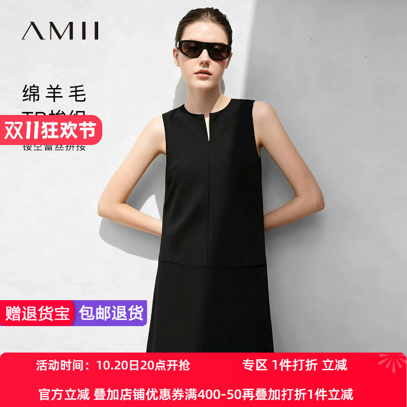 Amii2026夏新款优雅通勤风圆领拼镂空蕾丝无袖连衣裙女小黑裙子