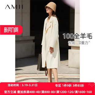 Amii2026冬季新款双面呢气质中长款100羊毛双面呢外套女大衣