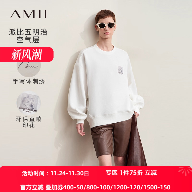 Amii2025秋新款抽象印花字母绣花落肩袖卫衣女超宽松空气层上衣