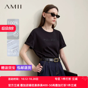 Amii2026夏新款百搭圆领字母挨针刺绣落肩短袖全棉T恤女宽松上衣