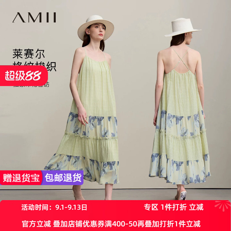 Amii2026夏新款莱赛尔拼接雪纺印花吊带裙连衣裙女度假风大摆裙子