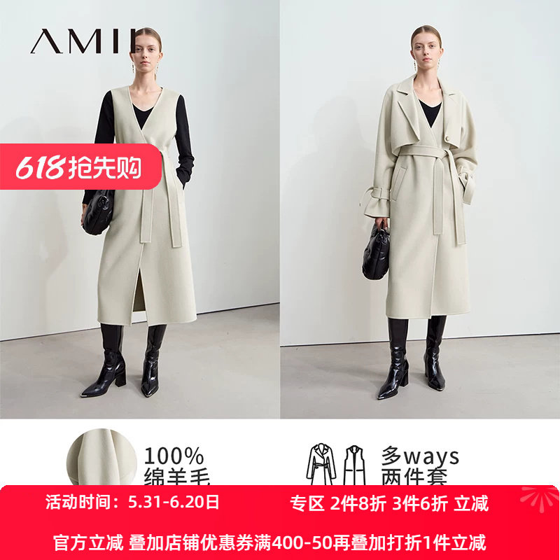 Amii2026冬新款通勤配腰带全绵羊毛双面呢大衣女背心裙宽松两件套