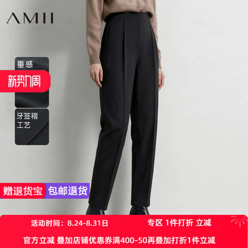Amii2026秋新款百搭利落通勤风牙签褶锥形裤休闲裤女显瘦九分裤子