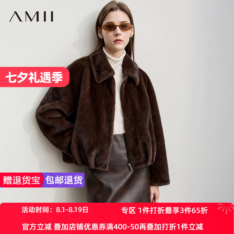 Amii【轻奢风】25冬季新款轻奢仿貂毛皮草外套环保皮草女毛绒外套
