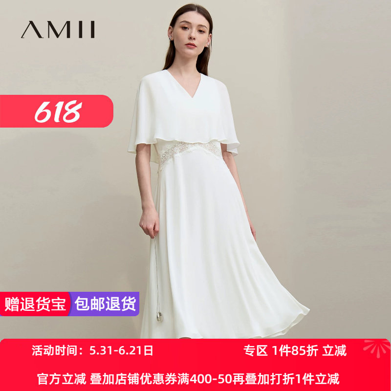 Amii2026夏新款度假风V领拼镂空蕾丝连衣裙女修身收腰雪纺裙子
