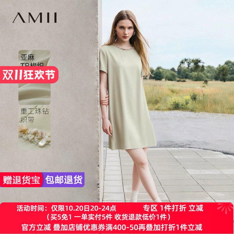 Amii2026夏新款法式度假风圆领香风短袖亚麻连衣裙女小A摆裙子