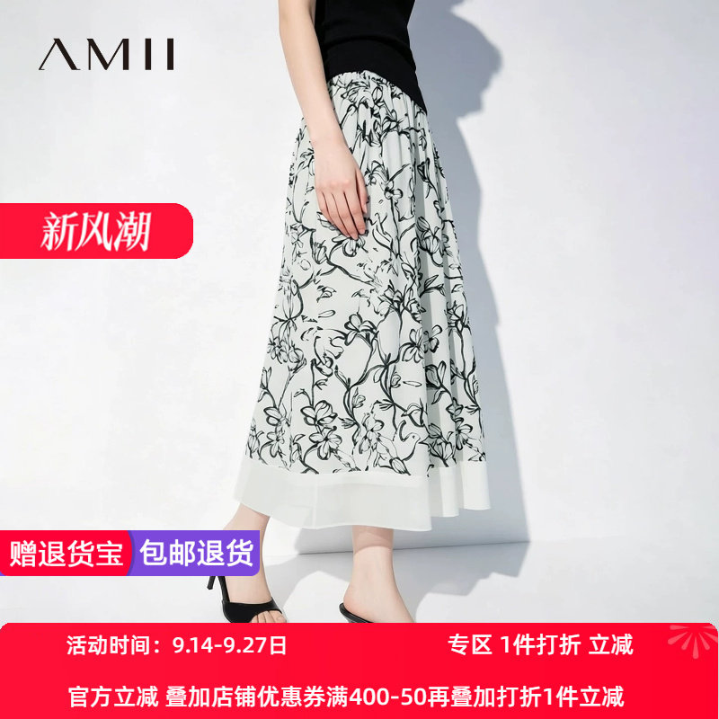Amii2026夏新款度假风橡筋腰头花鸟印花半身裙女撞料拼接亚麻裙子