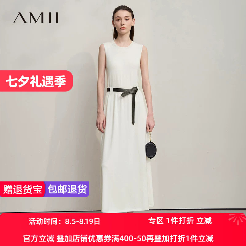 Amii2026秋新款极简纯色合体长款弹力圆领无袖套头连衣裙女