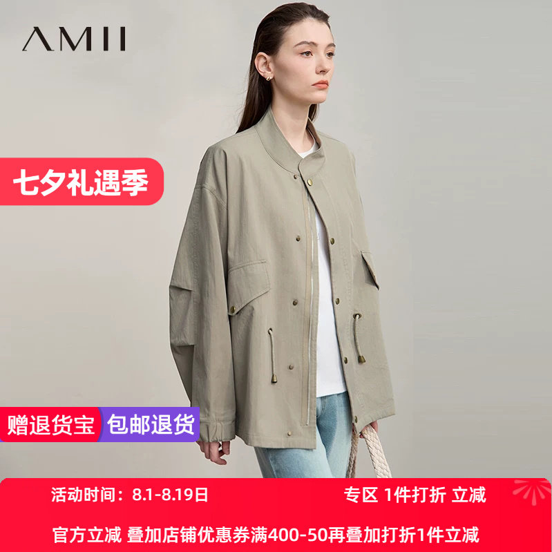 Amii2026秋新款极简风中长款款款收腰显瘦派克服风衣外套女