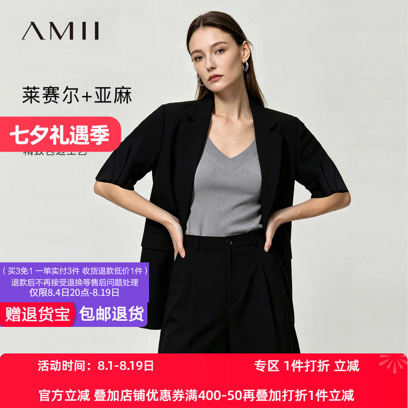 Amii2026夏新款翻驳领莱赛尔亚麻西装女收褶中袖中长款西服上衣