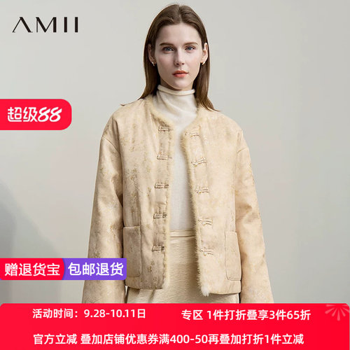 Amii【新中式羽绒服】25冬季新中式国风复古唐装加厚羽绒服外套女