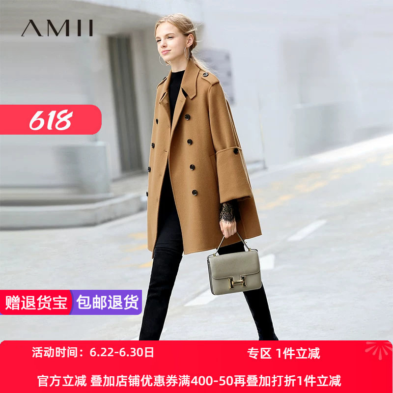 常规绵羊毛毛呢外套Amii纯棉