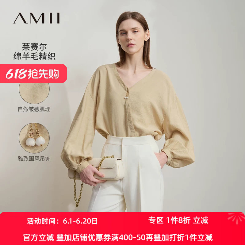 Amii2026春新款V领国风吊饰斜门襟落肩袖衬衫女宽松莱赛尔上衣