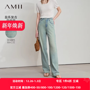 阔腿牛仔长裤 棉质宽松撞色洗水窄版 百搭复古直筒裤 Amii2025夏新款