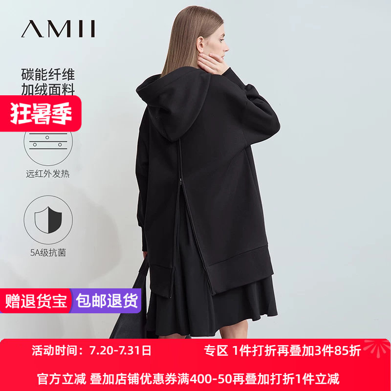 Amii2026冬新款连帽假两件拼接拉链装饰连衣裙女字母刺绣卫衣裙子