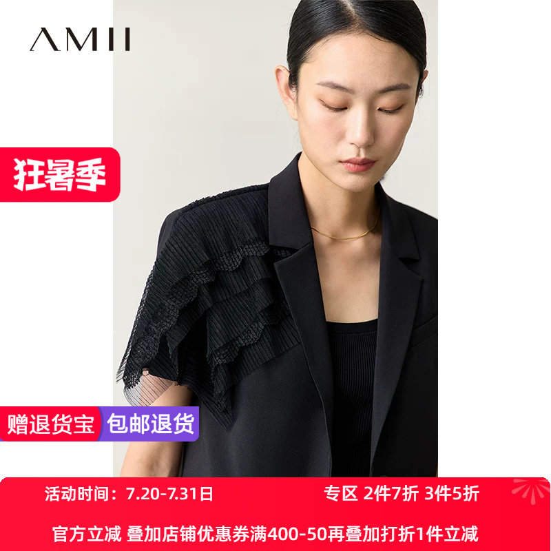 短袖西装Amii常规百搭