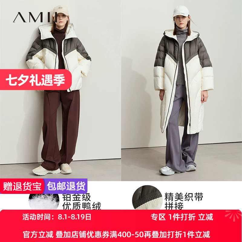 Amii2026冬新款轻盈温暖撞色拼接织带连帽羽绒服女拉链宽松上衣