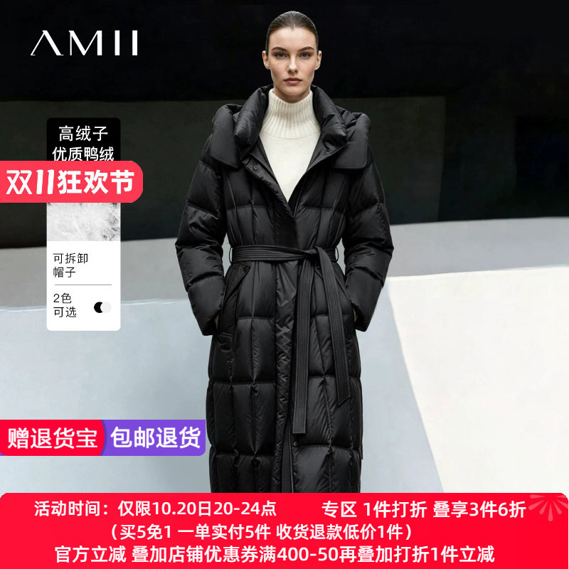 Amii2026冬新款休闲可拆卸帽子压线腰带长款羽绒服女宽松上衣外套