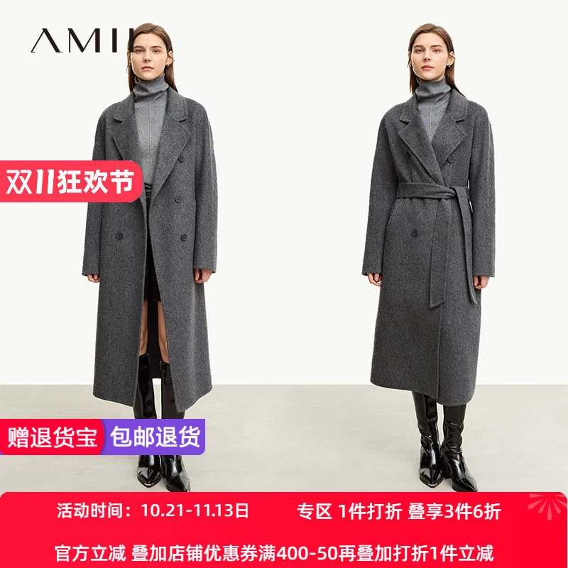 长款双面呢大衣Amii兔毛通勤