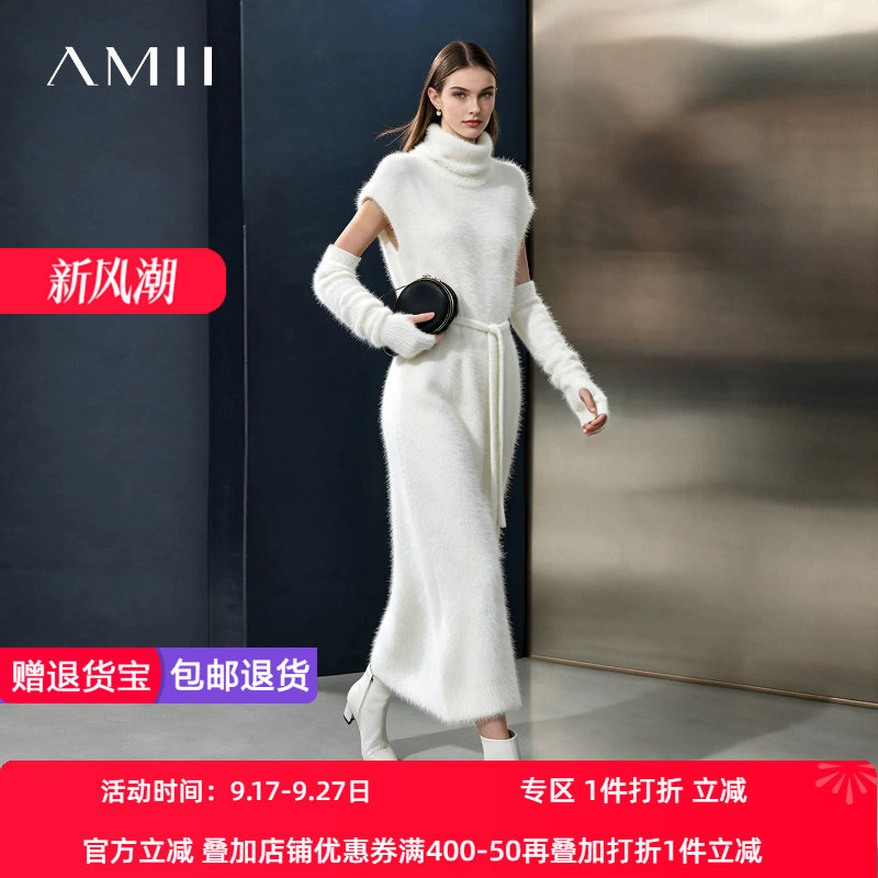 Amii2026冬新款摩登堆堆领配袖套腰带环保貂绒连衣裙女针织裙子