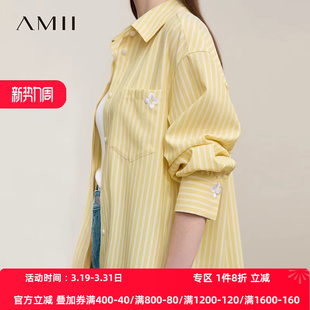 女宽松中长款 色织条纹刺绣衬衫 衬衣上衣 翻领落肩袖 Amii2026春新款