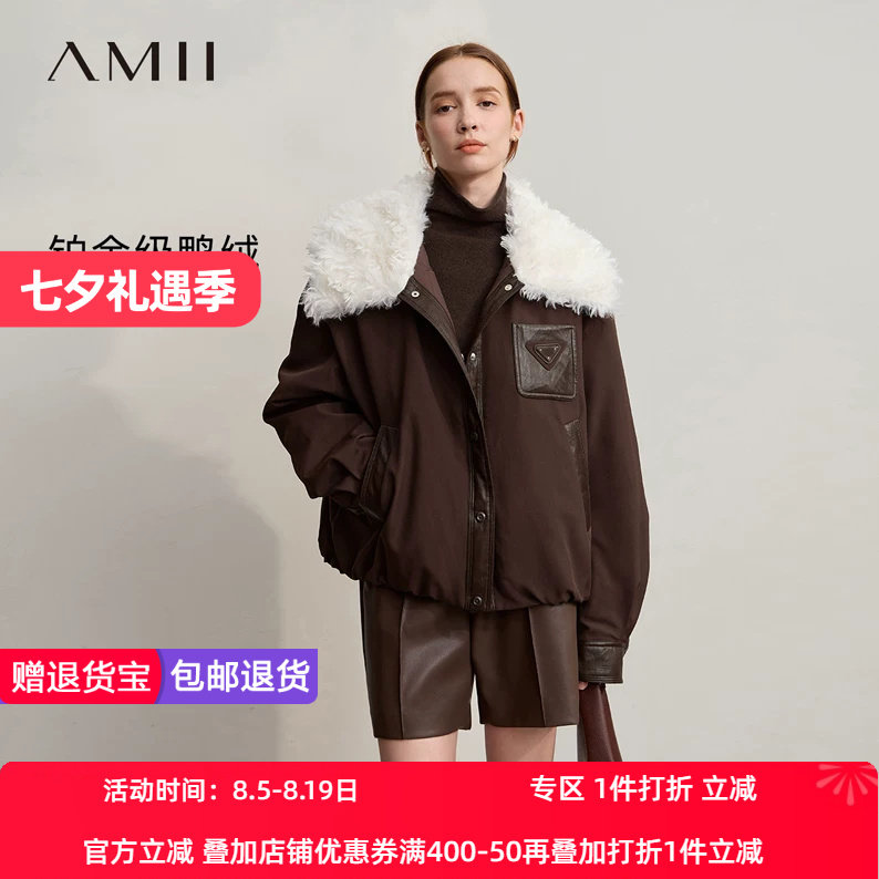 Amii2026冬新款休闲保暖毛领皮革拼接羽绒服女橡筋花苞摆宽松上衣