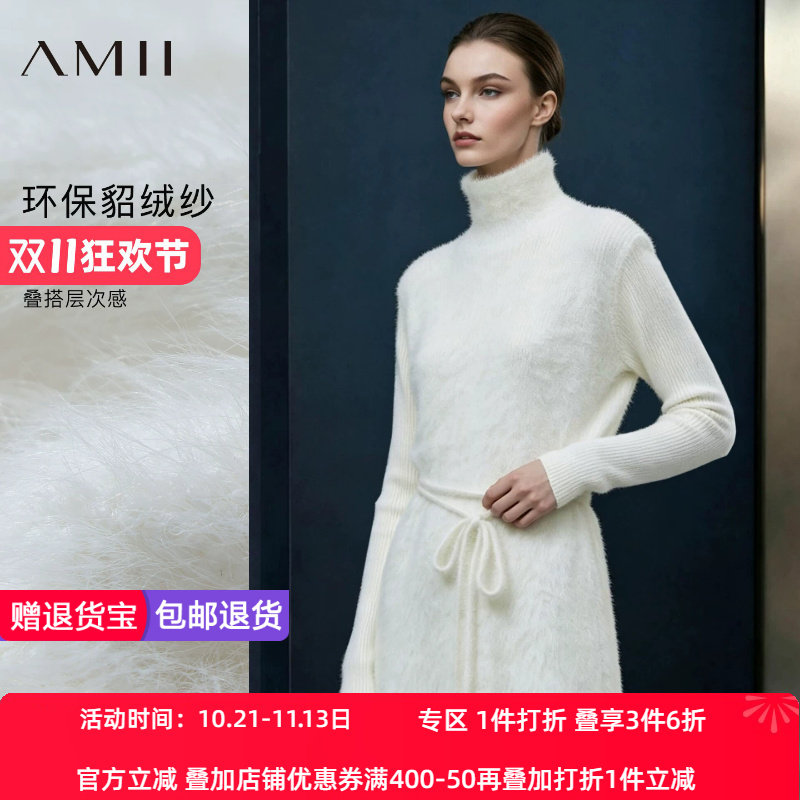Amii2026冬新款摩登可拆卸腰带高领毛衣女侧开叉假两件中长款上衣