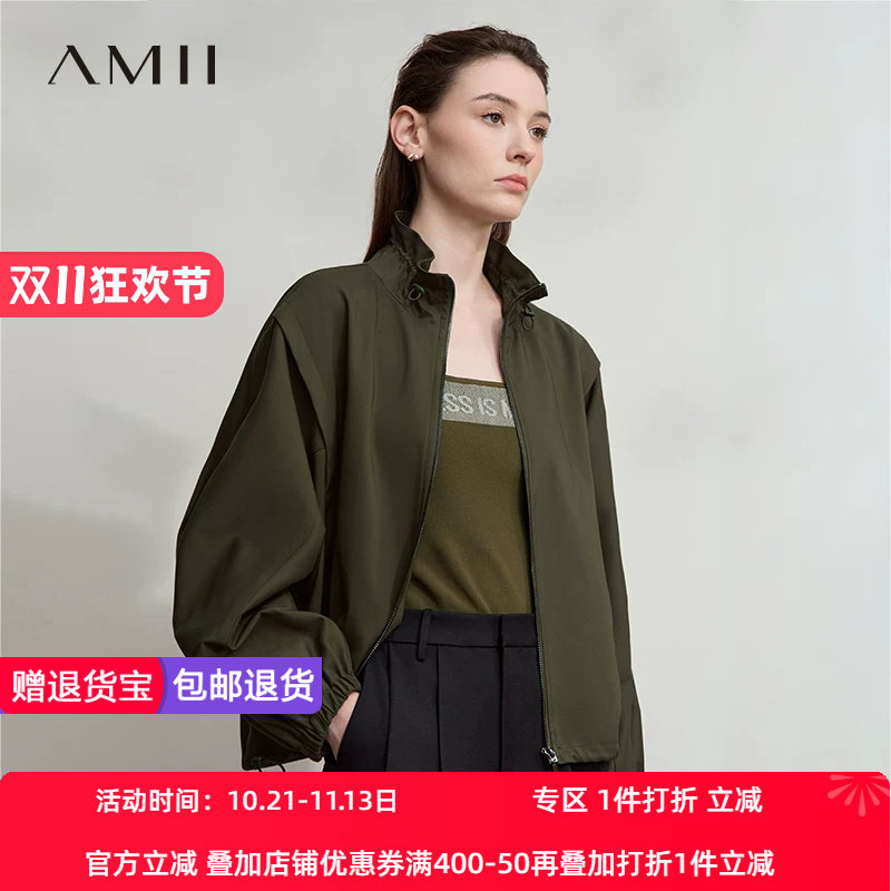 Amii2026秋新款极简抽绳立领拉链落肩蝙蝠袖插袋微弹宽松外套女