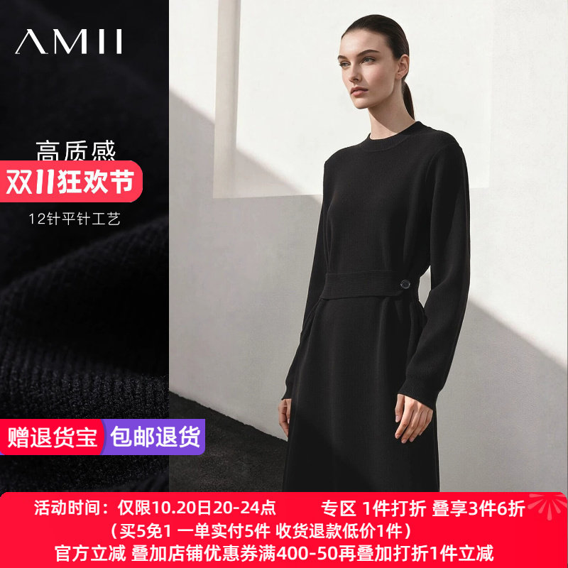 Amii2026冬新款半高领纽扣腰带连衣裙女显瘦直筒裙长袖针织裙子
