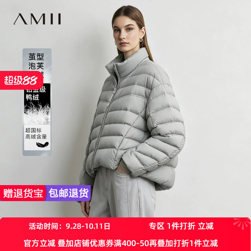 Amii2026冬新款温暖立领弯刀袖茧型羽绒服女字母胶章拉链宽松上衣