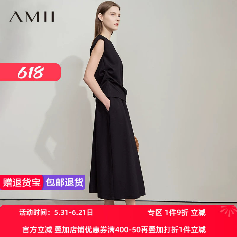 AMII【慵懒风】25秋夏韩版简约无袖T恤搭配半裙两件套女式套装