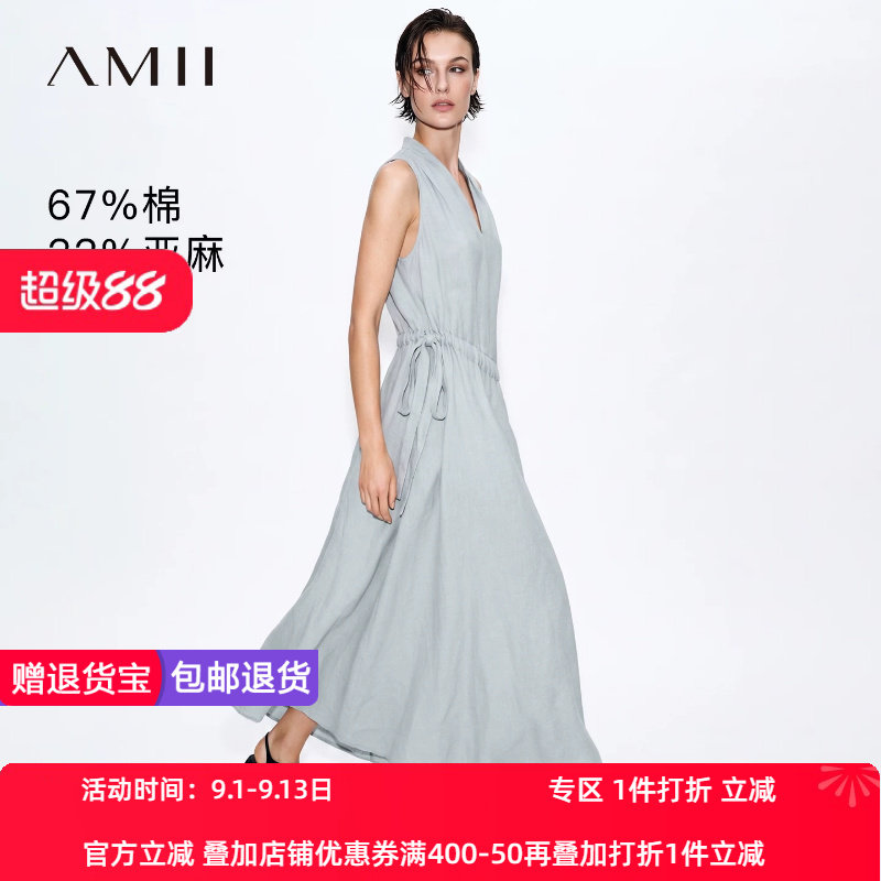 Amii2026夏新款度假风V领抽绳绑带亚麻棉连衣裙女长裙A字裙子