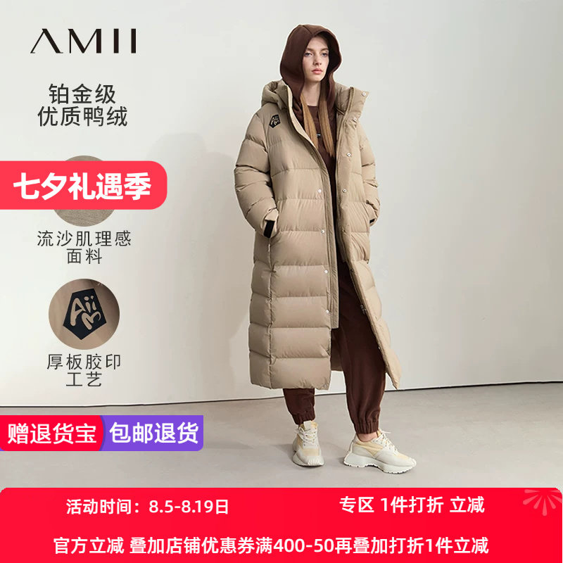 Amii2026冬新款温暖可拆卸帽子字母印花长款羽绒服女宽松拉链上衣