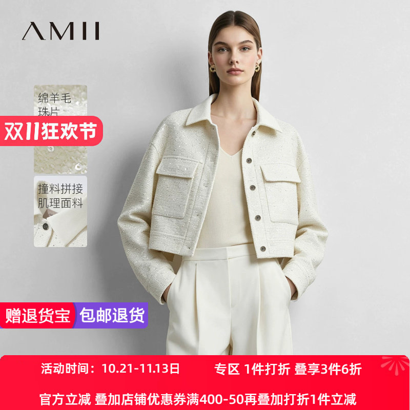 Amii2026秋新款优雅精致香风绵羊毛珠片翻领短款外套女工装袋上衣