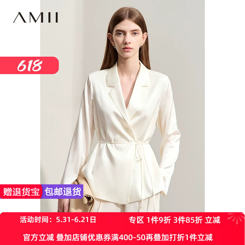 长袖蚕丝Amii纽扣通勤