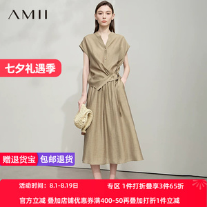 Amii2026夏莱赛尔韩版休闲简约通勤小飞袖衬衫A字半身裙套装