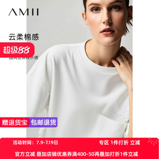 Amii2026夏新款圆领空气层拼缎面贴袋仙鹤梅花刺绣T恤女落肩上衣